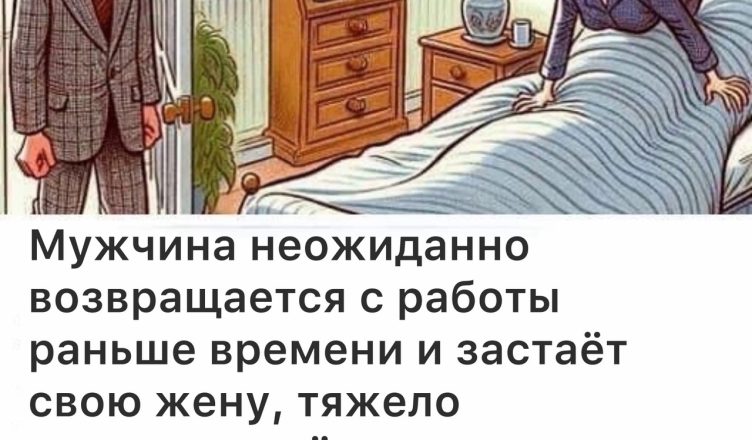 Я не мог(ла) сдержать слёз от смеха