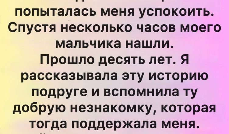 Семьи строятся на любви и доверии.