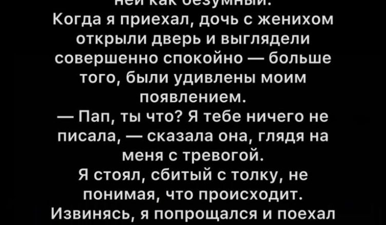 Жизнь полна неожиданностей.