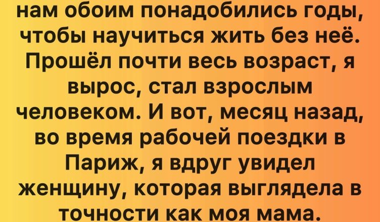 Мне было всего 11, когда умерла мама — и в тот день закончилось моё детство.