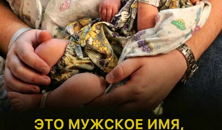 Забытое на 80 лет имя готовится к громкому камбэку в 2026 году