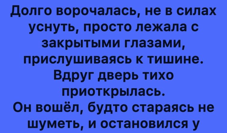 Шёпот примирения: история о любви, которая умеет прощать Шёпот примирения: история о любви, которая умеет прощать