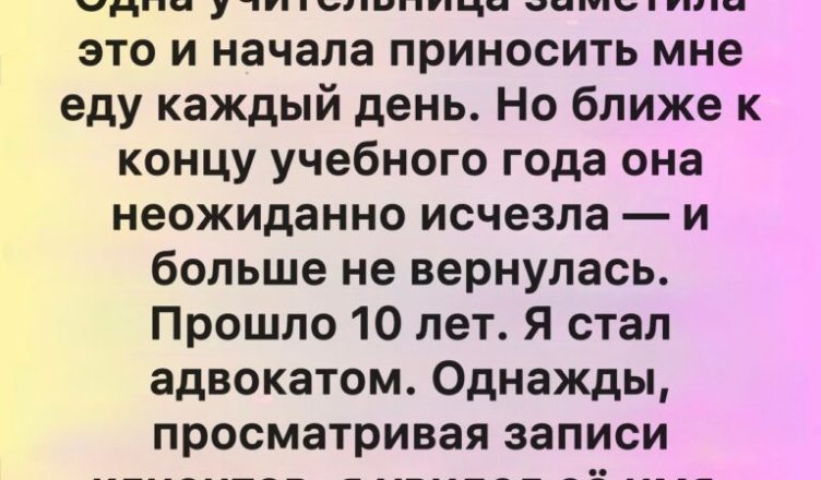 Даже самый небольшой, но искренний поступок способен озарить самый тёмный день
