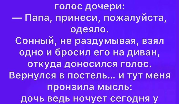 Иногда реальность оказывается страшнее любого фильма