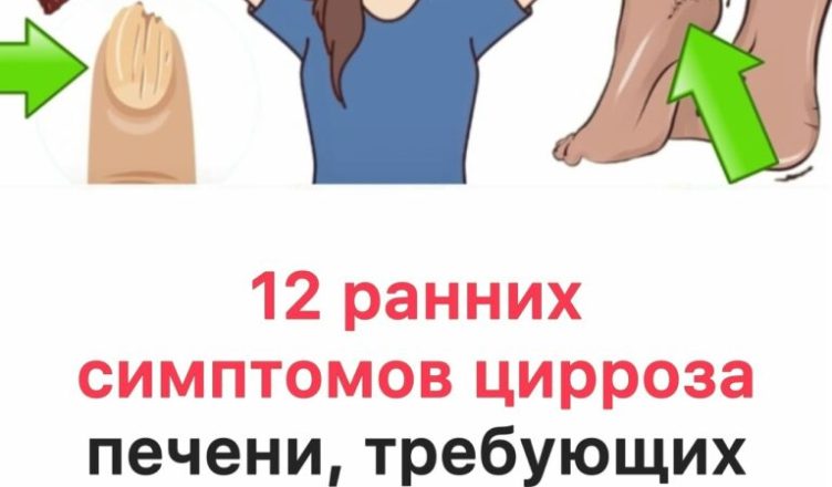 «Печень не болит — она просто умирает. Симптомы, которые нельзя оставлять без внимания».