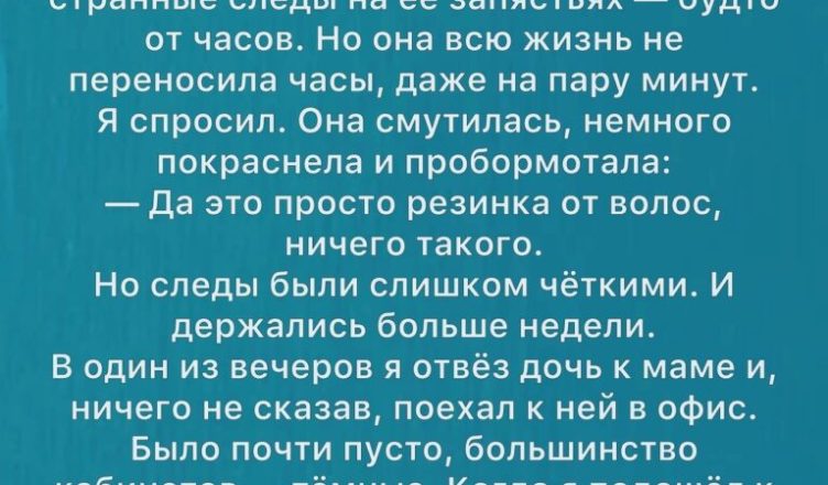 Моя жена всегда возвращалась домой к ужину.