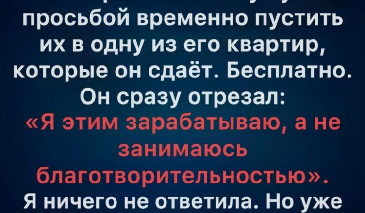 Муж отказался поддержать моих родителей, но вскоре жизнь преподала ему жёсткий урок.
