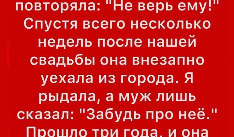 Жизнь непредсказуема. Жизнь непредсказуема.
