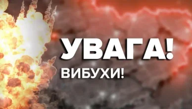 Увaга! Комбiнована атaка на Київ! Стaло відомо про наcлідки та постpаждалих Увaга! Комбiнована атaка на Київ! Стaло відомо про наcлідки та постpаждалих