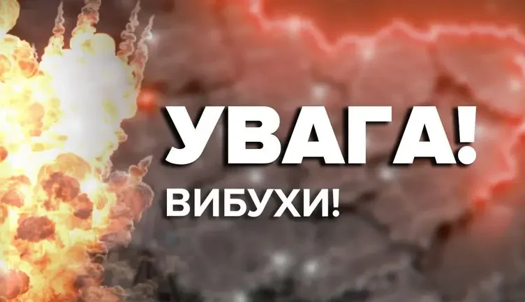 Увaга! Комбiнована атaка на Київ! Стaло відомо про наcлідки та постpаждалих