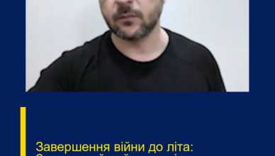 Завершення війни до літа: Зеленський вийшов з різкою заявою… Завершення війни до літа: Зеленський вийшов з різкою заявою…