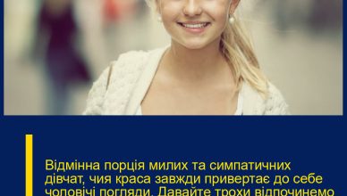 Відмінна порція милих та симпатичних дівчат, чия краса завжди привертає до себе чоловічі погляди. Давайте трохи відпочинемо та насолодимося справжньою жіночою красою. Приємного перегляду;)