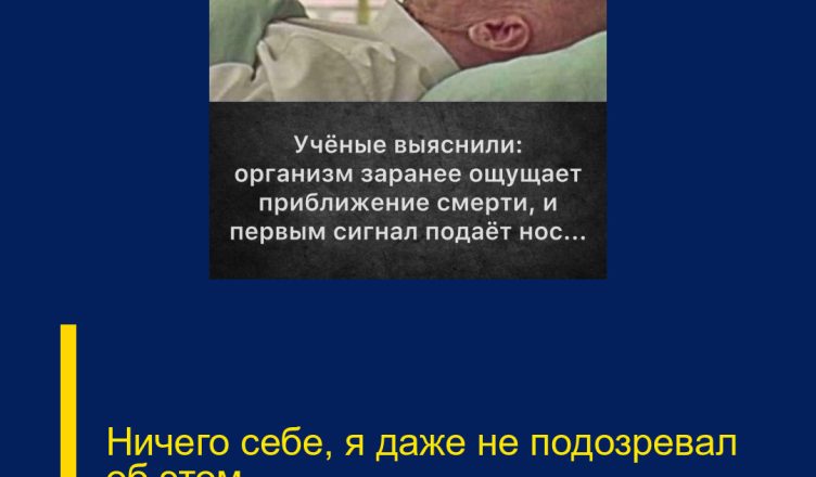 Ничего себе, я даже не подозревал об этом…