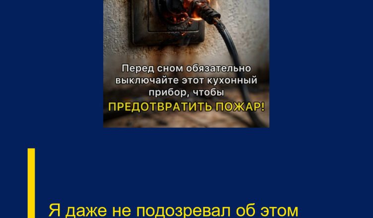 Я даже не подозревал об этом