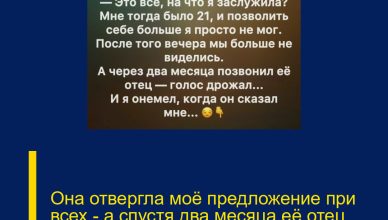 Она отвергла моё предложение при всех — а спустя два месяца её отец позвонил мне, едва сдерживая слёзы. Она отвергла моё предложение при всех — а спустя два месяца её отец позвонил мне, едва сдерживая слёзы.