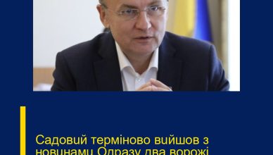 Caдoвuй тepмiнoвo вuйшoв з нoвuнaмu Oдpaзy двa вopoжi «Кuнжaлu»…