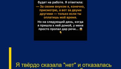Я твёрдо сказала «нет» и отказалась нянчить детей невестки бесплатно.