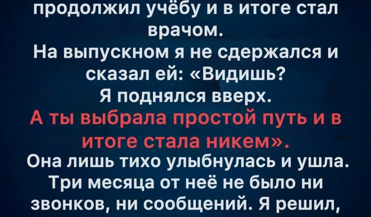 После смерти мамы сестра заменила мне родителей. Я сказал, что она «никто», а позже правда меня разрушила. После смерти мамы сестра заменила мне родителей. Я сказал, что она «никто», а позже правда меня разрушила.