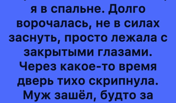Шёпот любви: история, которая вернула нас друг к другу Шёпот любви: история, которая вернула нас друг к другу