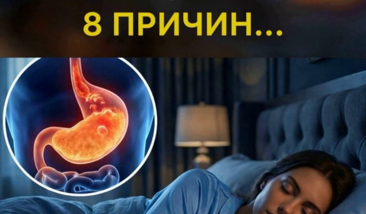 Если у вас пересыхает во рту во время сна, вы должны узнать эти 8 причин.