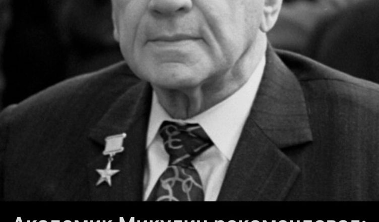 Академик Микулин рекомендовал: после 55 лет просто добавьте к мёду 2 простых ингредиента — и память оживёт Академик Микулин рекомендовал: после 55 лет просто добавьте к мёду 2 простых ингредиента — и память оживёт