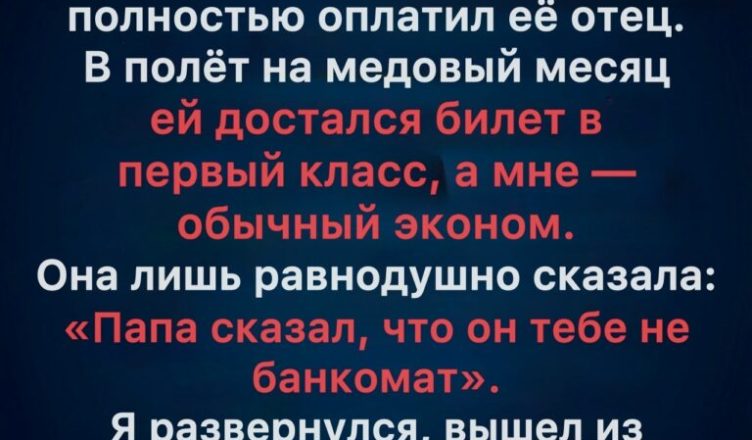 Иногда именно деньги становятся источником трудностей и напряжения в отношениях. Иногда именно деньги становятся источником трудностей и напряжения в отношениях.