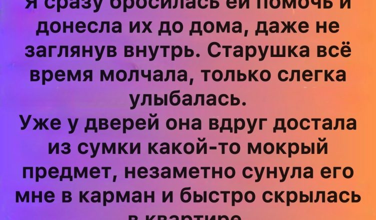 7 историй о доброте, которые обернулись неожиданными жизненными уроками 7 историй о доброте, которые обернулись неожиданными жизненными уроками