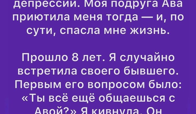 Иногда люди оказываются совсем не теми, кем кажутся