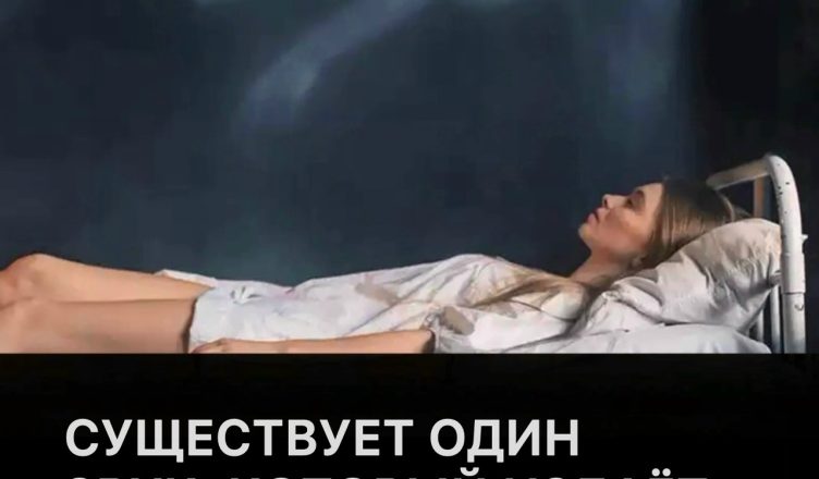 Врачи назвали звук, который издают люди, когда им остаётся жить меньше 24 часов Врачи назвали звук, который издают люди, когда им остаётся жить меньше 24 часов