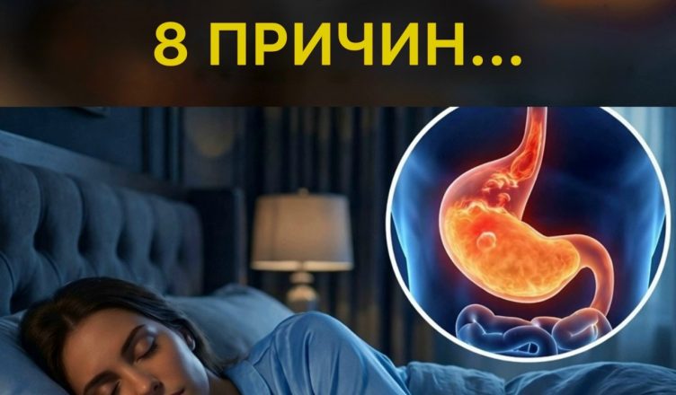 Если у вас пересыхает во рту во время сна, вы должны узнать эти 8 причин.