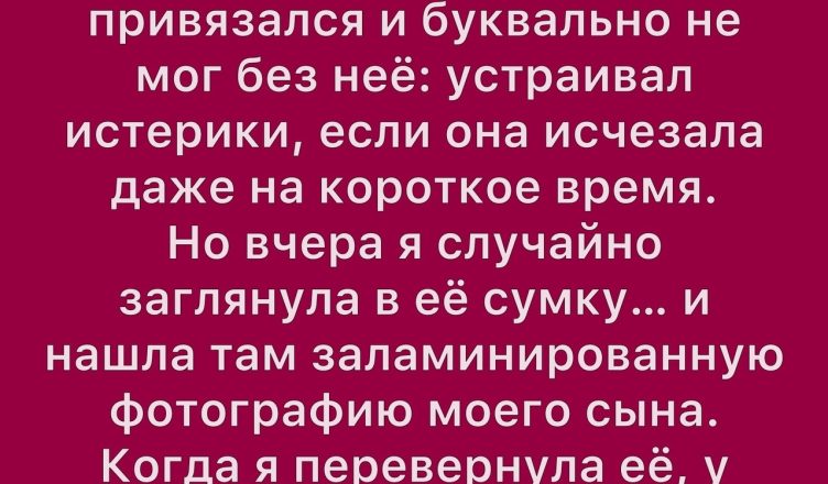 Мы наняли няню — тихую 24-летнюю девушку по имени Мирела. Мы наняли няню — тихую 24-летнюю девушку по имени Мирела.