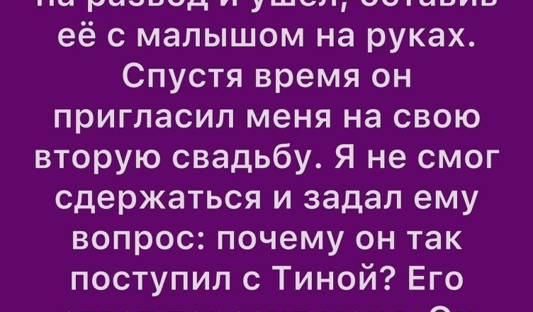 Некоторые жизненные истории имеют ещё более непредсказуемые повороты сюжета, чем мыльные оперы.