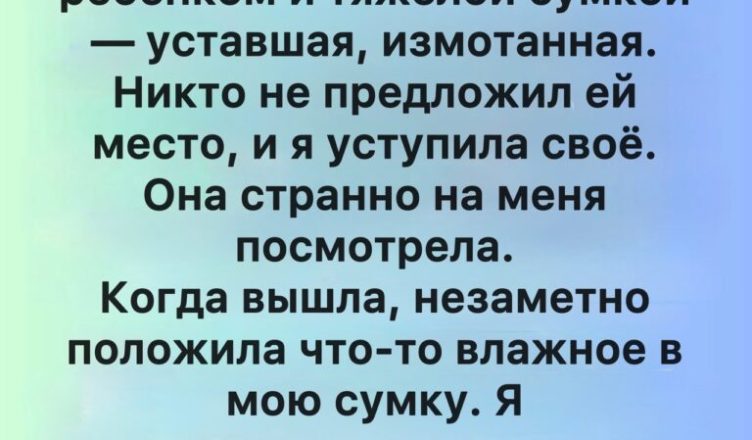 Я была на восьмом месяце беременности и ехала в трамвае. Я была на восьмом месяце беременности и ехала в трамвае.