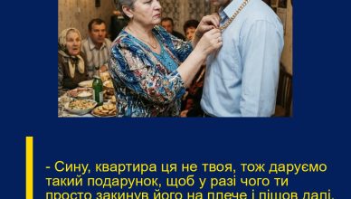 — Сину, квартира ця не твоя, тож даруємо такий подарунок, щоб у разі чого ти просто закинув його на плече і пішов далі, — процідила сваха, застібаючи на шиї мого зятя масивний золотий ланцюг.