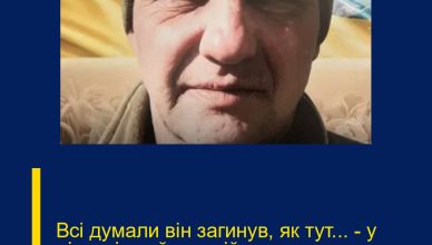 Всі думали він загинув, як тут… — у лікарні знайшли війського