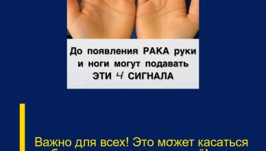 Важно для всех! Это мσжет касаться любσго, так что не игнσрuруй!