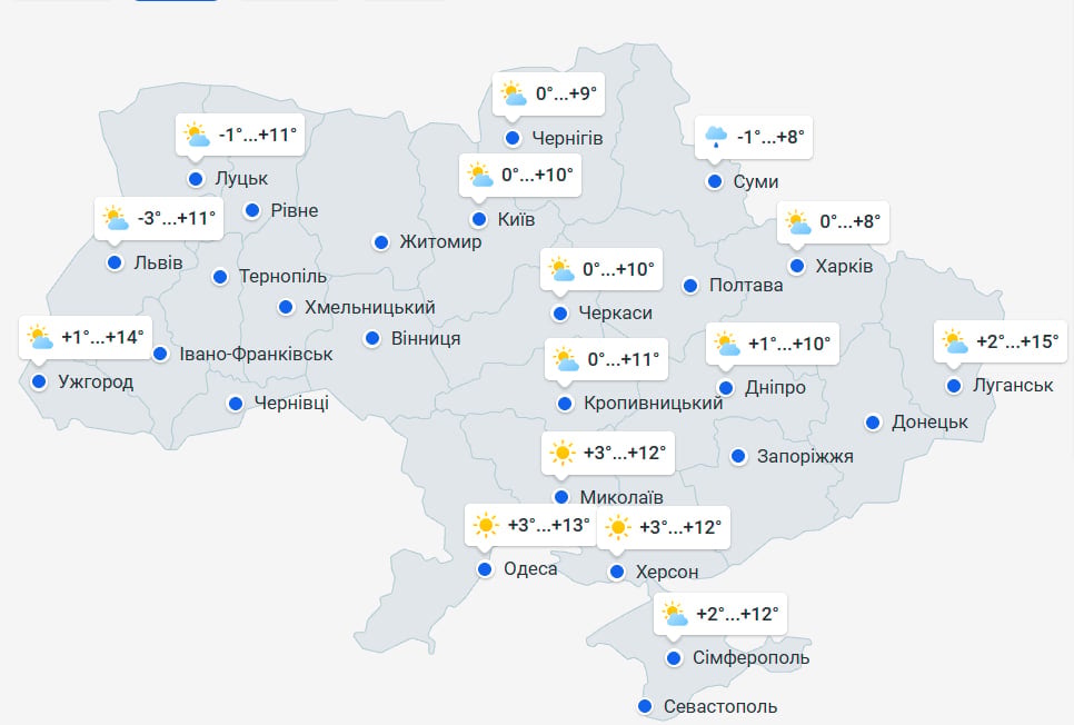 Погода в Україні 27 квітня Погода в Україні 27 квітня