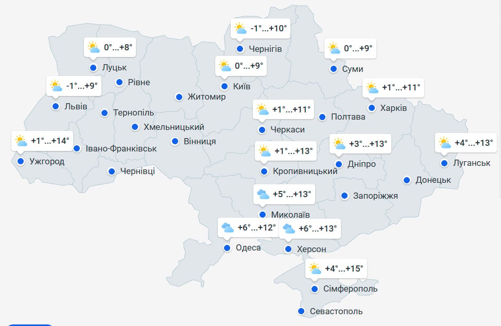 Погода в Україні 29 квітня Погода в Україні 29 квітня