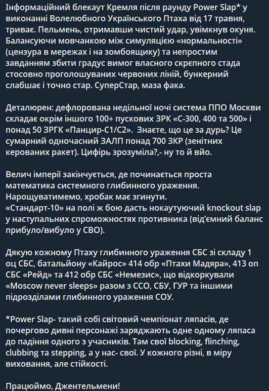 Допис