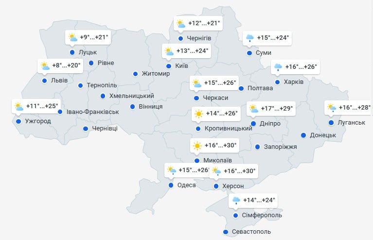 погода 23 мая