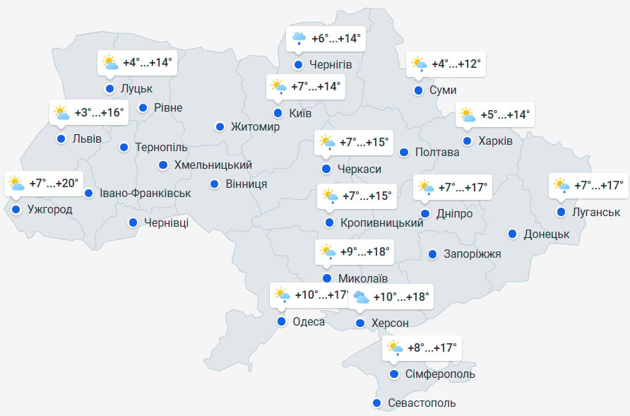 Температура впаде до +4 градусів: коли відступить холод та прийде літнє тепло