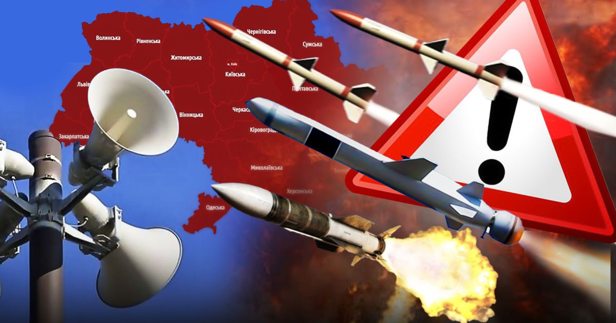 Вибухи під час тривоги Вибухи під час тривоги