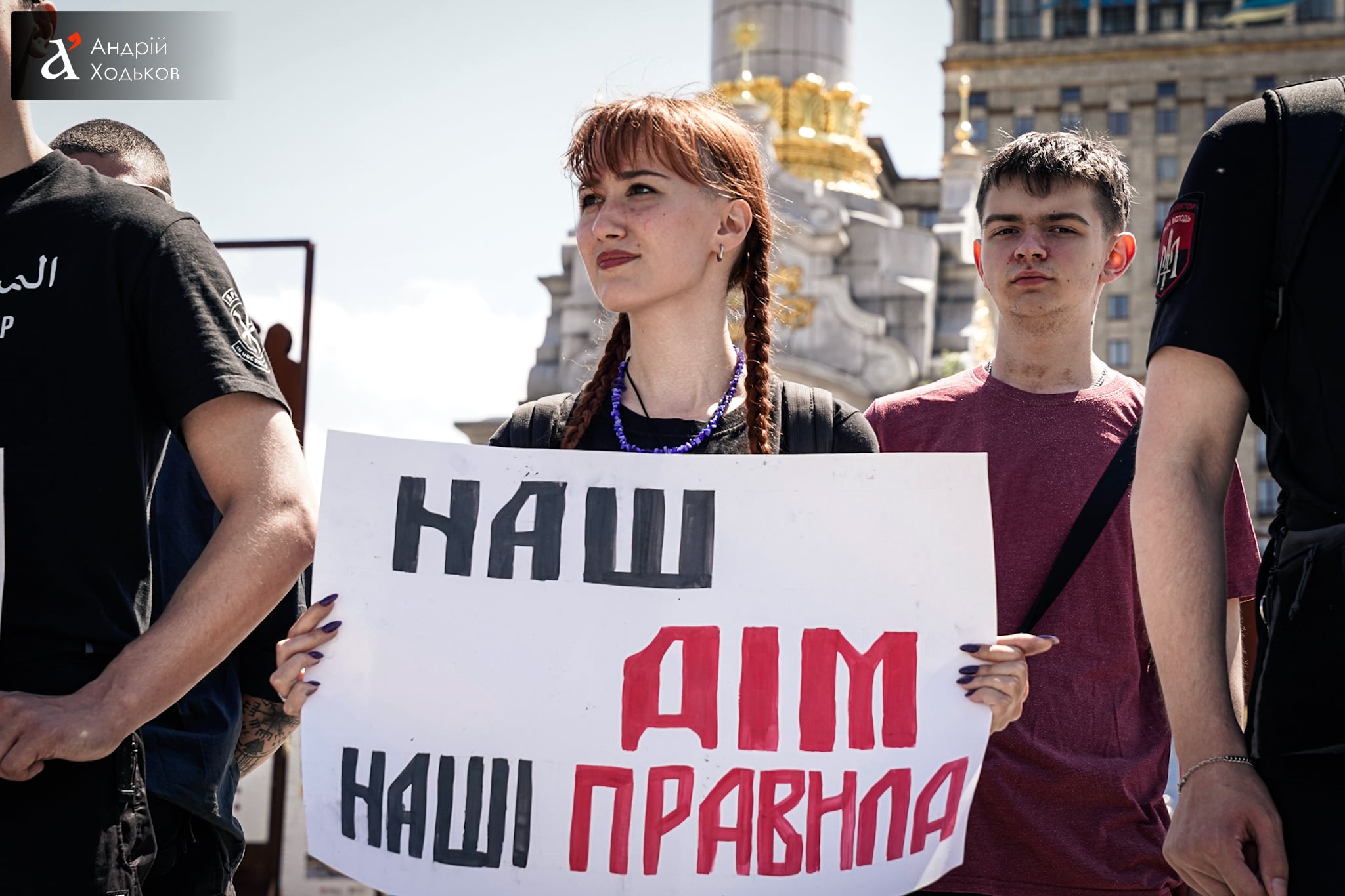 Мітинг проти трудової міграції