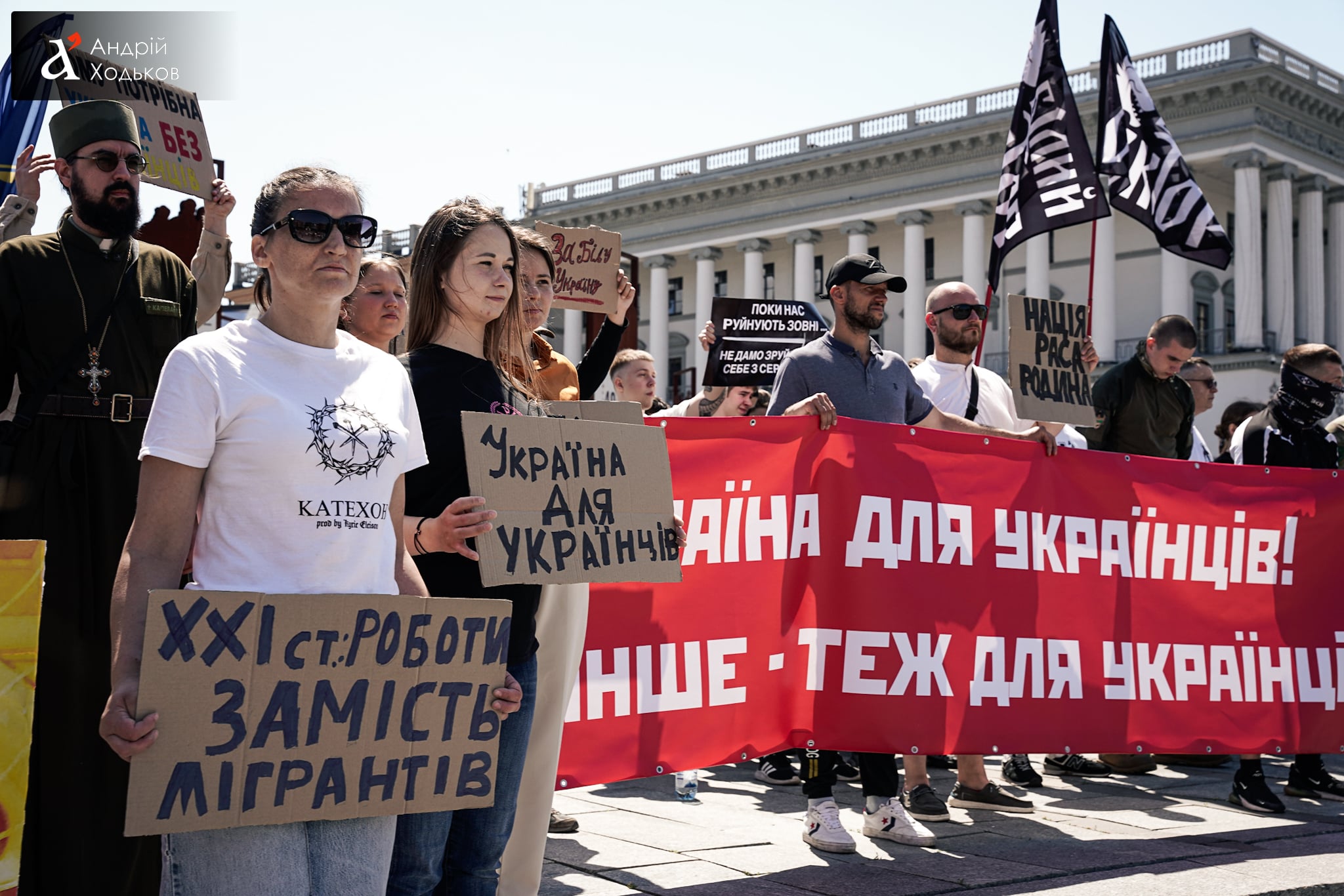 Мітинг проти трудової міграції