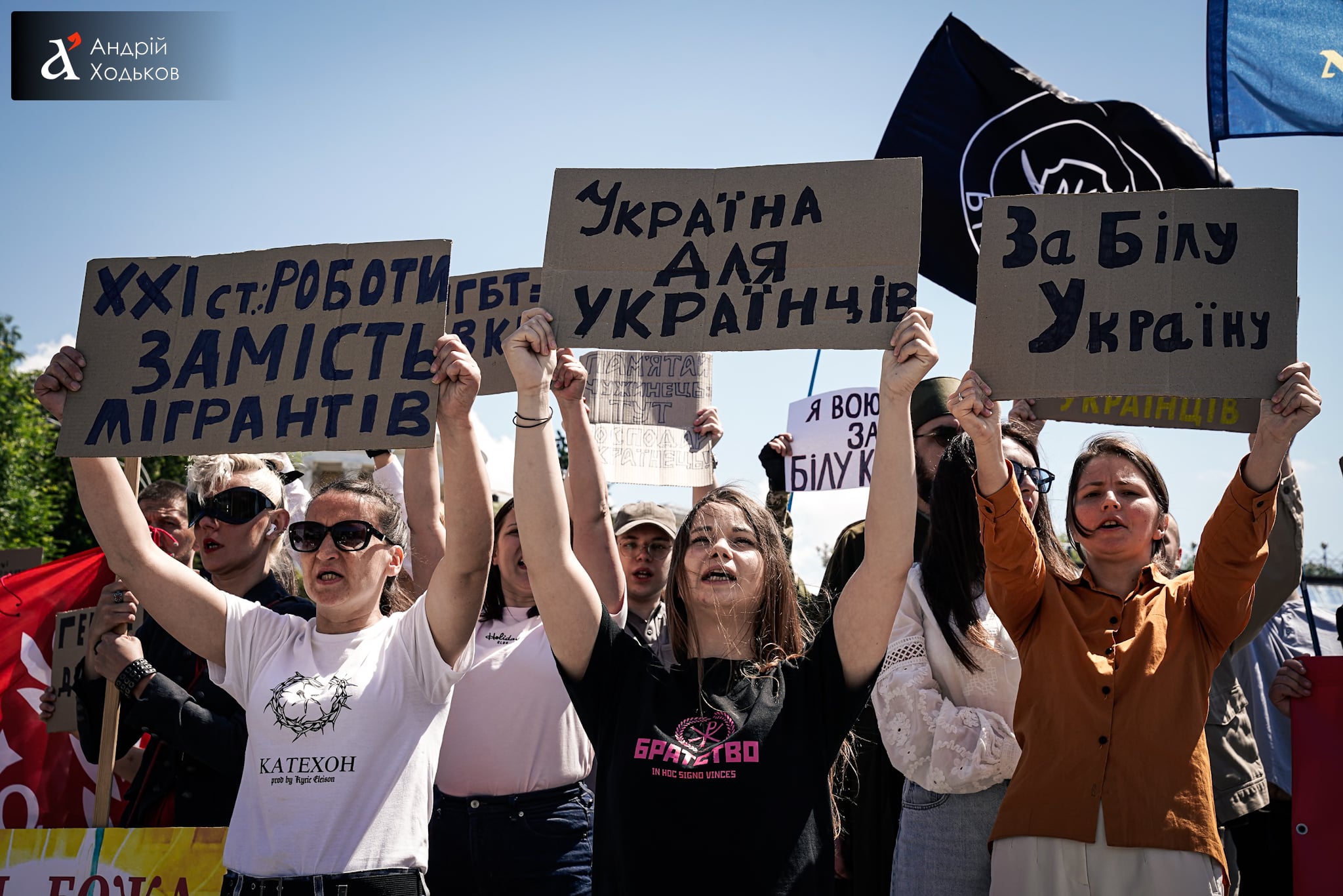 Мітинг проти трудової міграції
