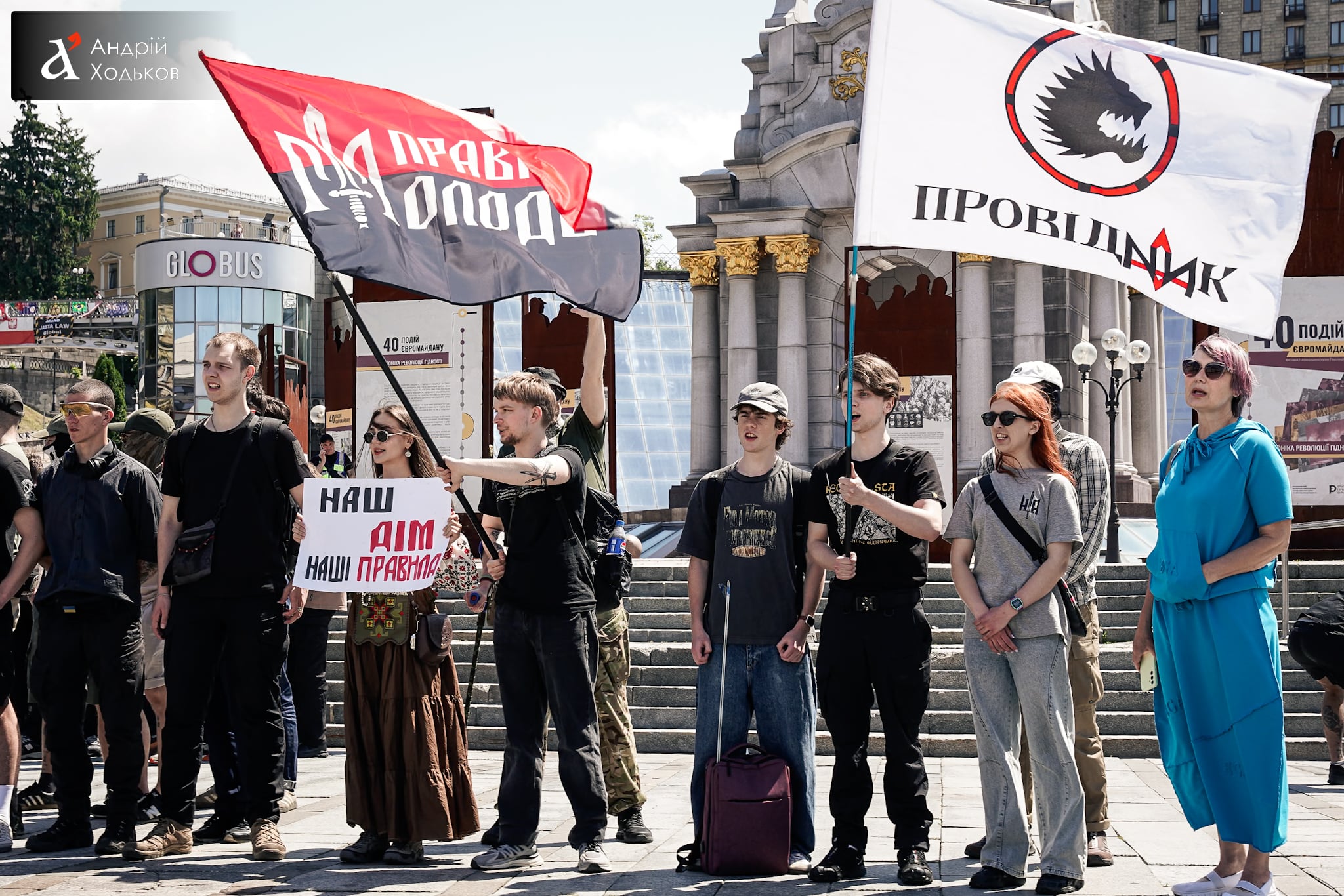 Мітинг проти трудової міграції