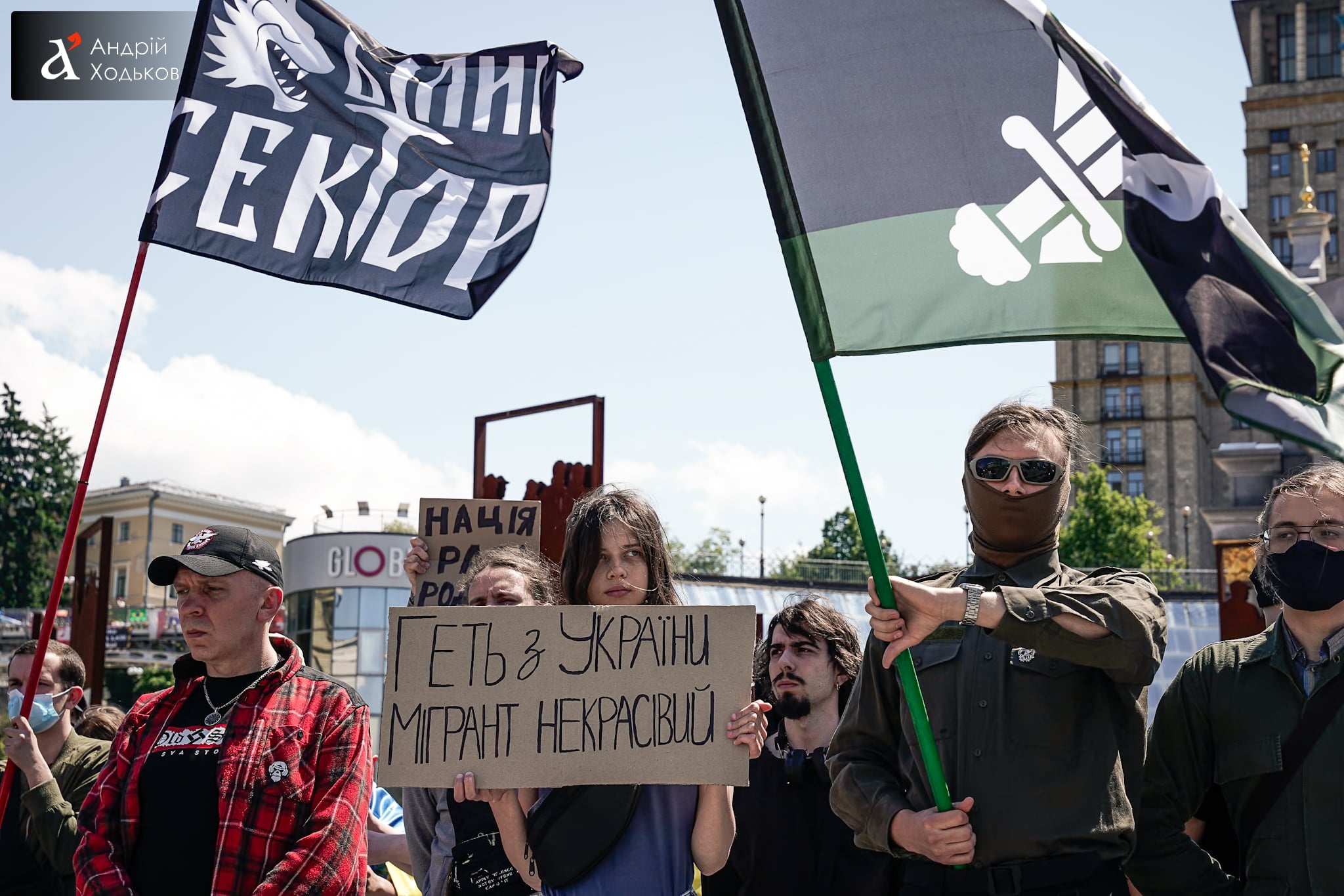 Мітинг проти трудової міграції
