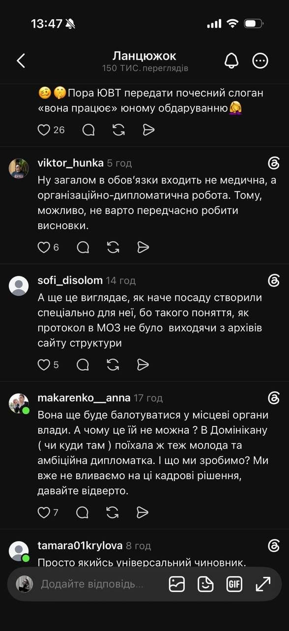  / © Скріншот