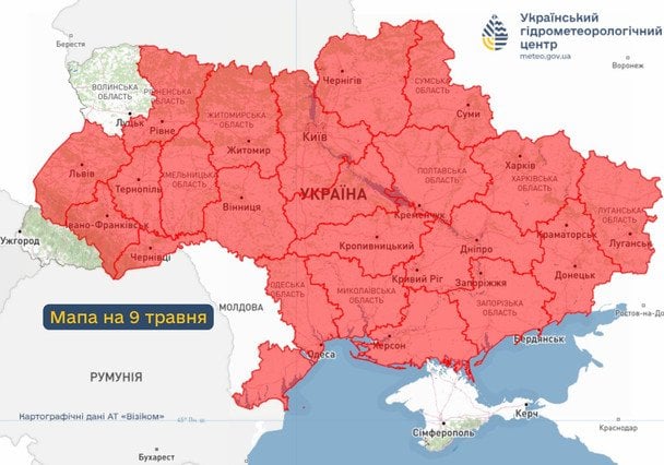 Українців попереджають про пожежну небезпеку 9 травня / © Укргідрометцентр