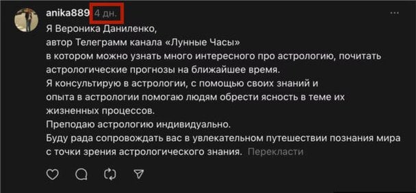 Допис у соцмережі / © "Схеми"